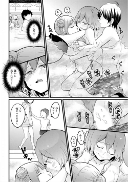 Page 22 of Totsuzen Onnanoko ni Natta node, Ore no Oppai Monde mimasen ka? 19