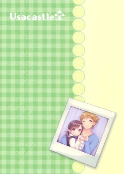 Page 27 of Dokumo Lime CASE FILE 2