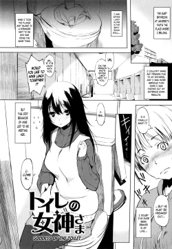 Page 1 of Toilet no Megami-sama | Goddess of the Toilet