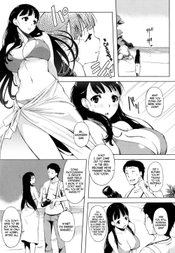 Page 3 of Giwaku to Miwaku| Suspicion and Fascination