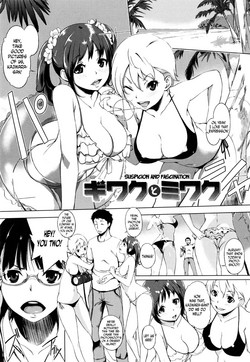 Download Giwaku to Miwaku| Suspicion and Fascination