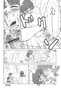 Page 23 of Tsuihou Kakugo The Sairokubon 1