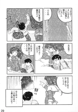 Page 28 of Little Fragments