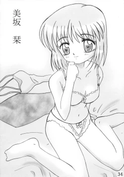 Page 33 of Little Fragments