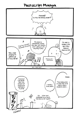 Page 25 of Shota Romi!