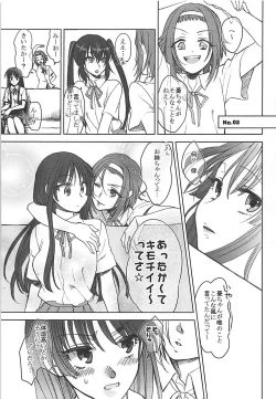 Page 10 of Keion!!!