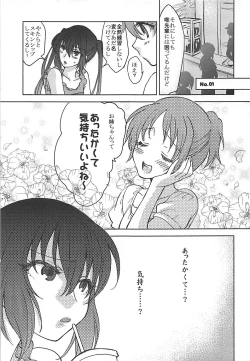 Page 4 of Keion!!!