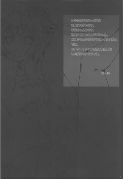 Page 3 of Pinghai Kan