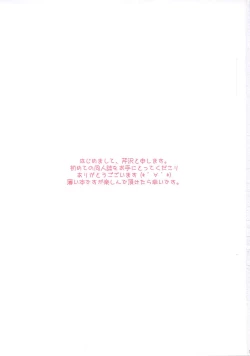 Page 2 of with ranca