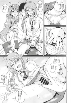 Page 20 of MILLIERO.02