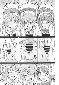 Page 24 of MILLIERO.02