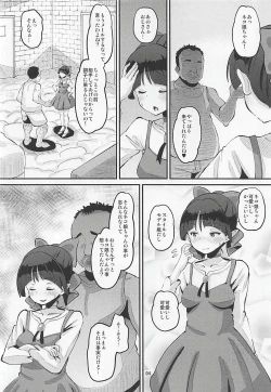 Page 3 of Choroi yo Neko Nee-san