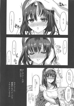 Page 12 of Utakata Sagisawa Fumika