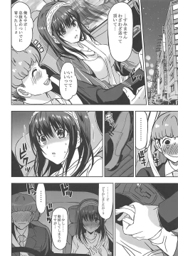 Page 8 of Utakata Sagisawa Fumika