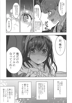 Page 9 of Utakata Sagisawa Fumika