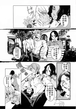 Page 43 of CLOCK WORK MERVEILLES