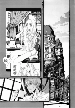 Page 9 of CLOCK WORK MERVEILLES