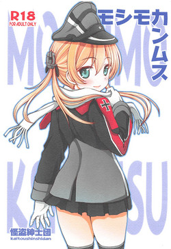 (C87) [Kaitoushinshidan (Kaishinshi)] Moshimo Kanmusu (Kantai Collection -KanColle-)