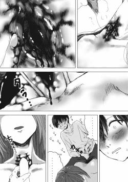 Page 117 of EROGROS Vol. 4