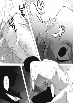 Page 120 of EROGROS Vol. 4