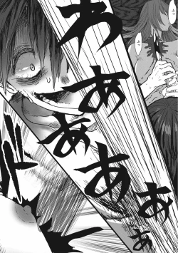 Page 121 of EROGROS Vol. 4