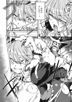 Page 230 of EROGROS Vol. 4