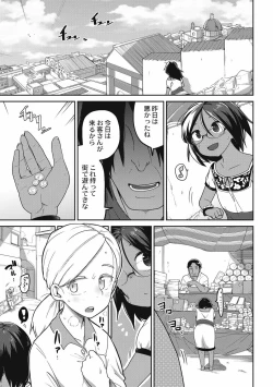 Page 95 of EROGROS Vol. 4