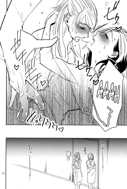 Page 27 of Fubin Joushi to Furin Jouji | A Pitiable Boss And A Pathetic Liason