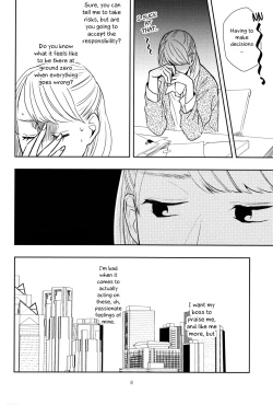 Page 7 of Fubin Joushi to Furin Jouji | A Pitiable Boss And A Pathetic Liason