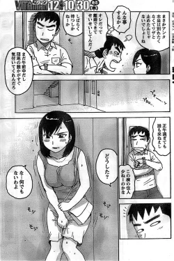 Page 103 of Monthly Vitaman 2008-11