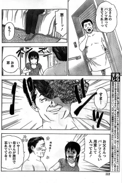 Page 112 of Monthly Vitaman 2008-11