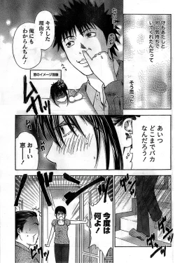 Page 115 of Monthly Vitaman 2008-11