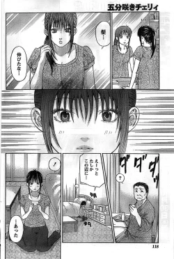 Page 118 of Monthly Vitaman 2008-11