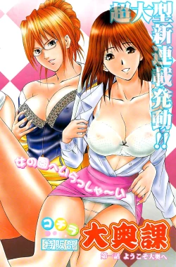 Page 148 of Monthly Vitaman 2008-11