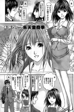 Page 153 of Monthly Vitaman 2008-11