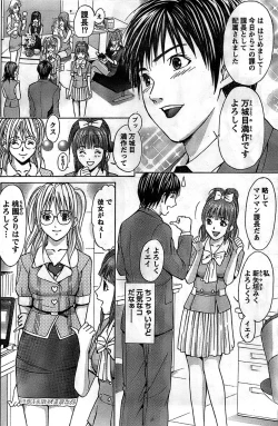 Page 156 of Monthly Vitaman 2008-11