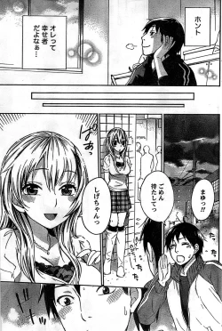 Page 177 of Monthly Vitaman 2008-11