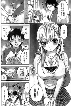 Page 178 of Monthly Vitaman 2008-11