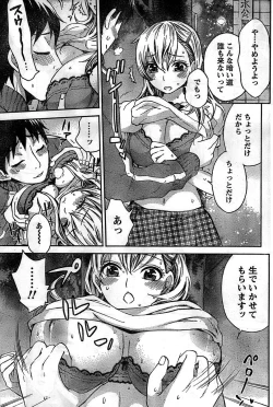 Page 179 of Monthly Vitaman 2008-11