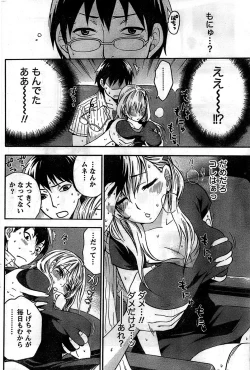 Page 186 of Monthly Vitaman 2008-11