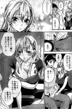 Page 187 of Monthly Vitaman 2008-11