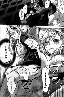 Page 189 of Monthly Vitaman 2008-11