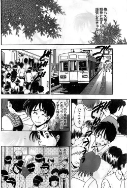 Page 222 of Monthly Vitaman 2008-11