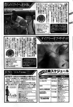 Page 77 of Monthly Vitaman 2008-11