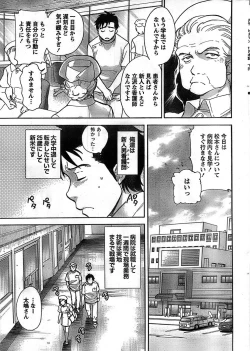 Page 7 of Monthly Vitaman 2008-11