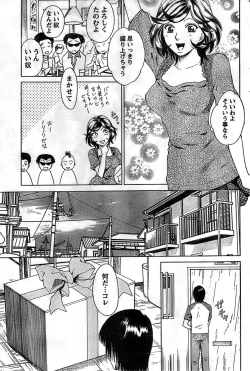 Page 81 of Monthly Vitaman 2008-11