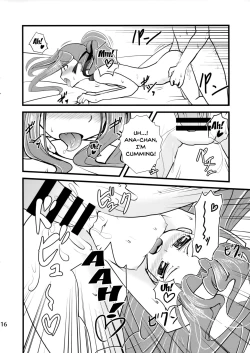Page 14 of Miryou Skill no Kiki ga Waruinode Master ni Tameshitemita. | I Tried Using My Charm Skill On My Master