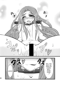 Page 18 of Miryou Skill no Kiki ga Waruinode Master ni Tameshitemita. | I Tried Using My Charm Skill On My Master
