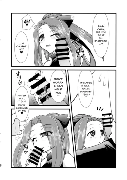 Page 6 of Miryou Skill no Kiki ga Waruinode Master ni Tameshitemita. | I Tried Using My Charm Skill On My Master