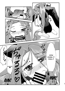 Page 7 of Miryou Skill no Kiki ga Waruinode Master ni Tameshitemita. | I Tried Using My Charm Skill On My Master